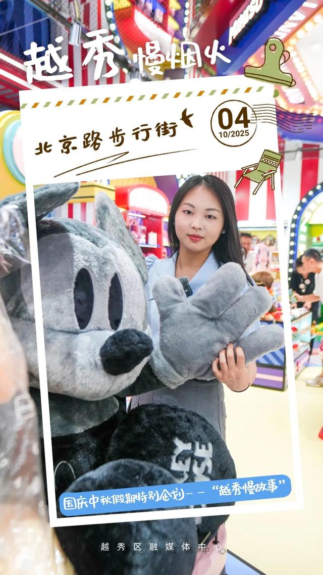 来了就不想走！在越秀，拾味人间慢烟火
