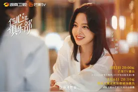 终于演喜剧了？辛芷蕾、白客“怼”上热搜图片