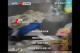 剩菜回收再卖！发酸香菇“洗两遍就行”？杨铭宇黄焖鸡突然被曝，网友：不敢吃了图片