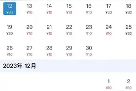 南航客服回应机票低至10元：系统Bug，暂未接退票退款通知图片