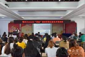 鄂州市妇幼保健院举办全市妇女“两癌”筛查项目培训班图片