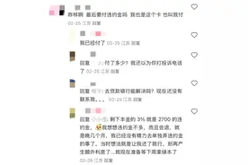 315专题：“长贷短还”汽车金融成消费者枷锁？图片