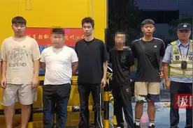 老人携带黄金与人接头换苹果？警方重要提醒图片