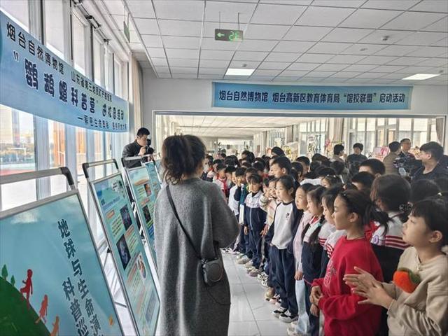 烟台自然博物馆：“五美融育”绘就 “仙境海岸·最美博馆”