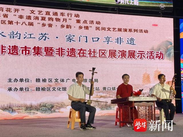 连云港赣榆：系列文艺活动火热推进，共绘文化繁荣新画卷