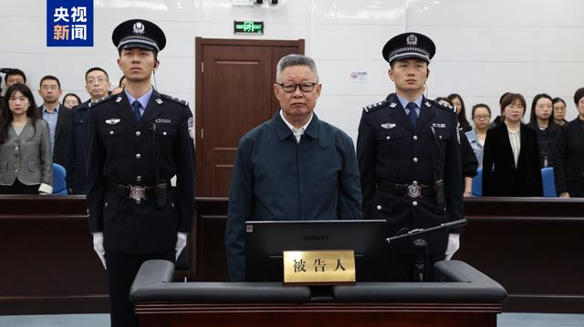 落马副部王波贪4.49亿余元被判死缓