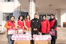 东营市2024年度“恒爱行动——百万家庭亲情一线牵”温暖启动图片