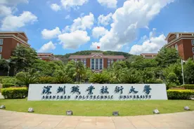 本科555人，专科9440人！深圳职业技术大学招生计划发布图片