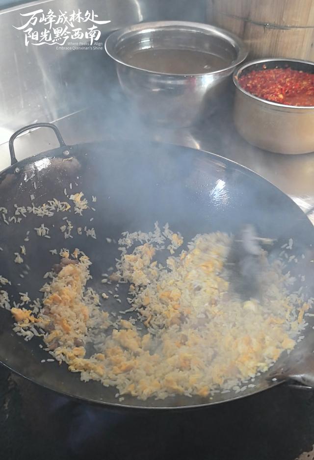 一碗蛋炒饭炒热一座城——黔西南兴义万峰林蛋炒饭的“流量密码”