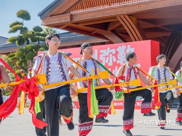 “一到弥勒就快乐”弥勒旅游品牌战略发布会举行