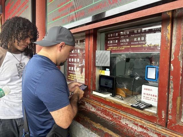 75种语言实时互译！颐和园“沟通神器”外国友人直呼“懂了”
