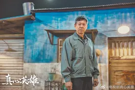 《真心英雄》展政法英模风采图片