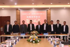 贵州银行与西南财经大学签署全面战略合作协议图片