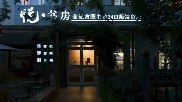 跟着“超级皖”游蜀山 | 蜀山夏夜生活真·太全面了！一起去chill一下吧→