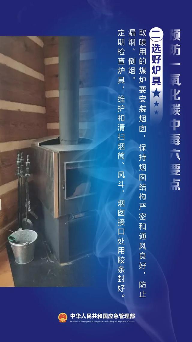 连云港下雪了！这件事要注意！