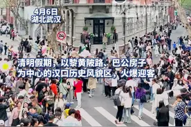 清明假期，汉口历史风貌区人气爆棚图片