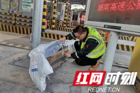 张家界：包裹遗落收费车道 收费站迅速处置物归原主图片