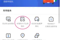 夫妻之间想办理车辆变更？看这里！图片