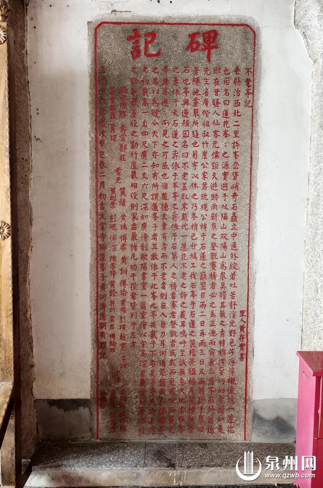 跟着名士黄河清游览莲花峰