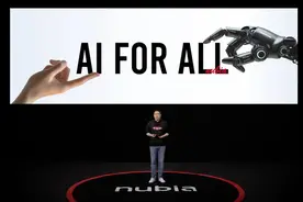 AI FOR ALL 努比亚“三机齐发” 迈向全民AI时代图片