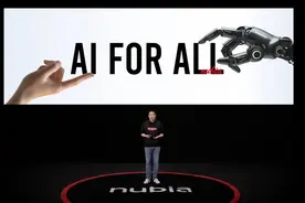 AI FOR ALL 努比亚“三机齐发” 迈向全民AI时代图片