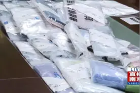 抗菌纺织品真能抗菌吗？江苏省消保委提醒图片