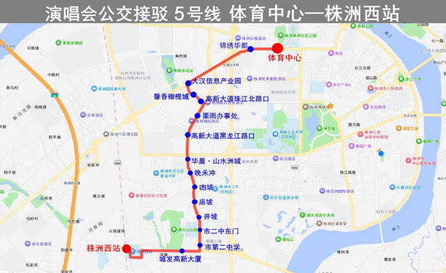 “制造名城 幸福株洲” 2025“中国电信”之夜卷柏巨星演唱会免费乘车、停车指南