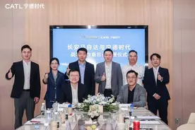 宁德时代再“牵手”知名车企！图片