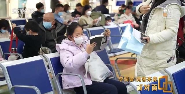 今年流感为何来势汹汹？打了疫苗为何仍会“中招”？专家详解如何应对