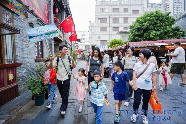 广东“最美家庭”开启广西边关风情解码之旅