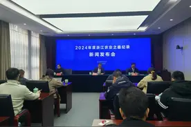 25项2024年度浙江农业之最纪录公布图片