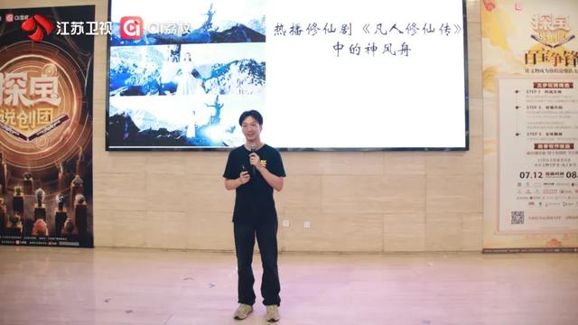 江苏卫视《探宝说创团》线下招募活动收官 四馆以文物之声讲述千年江苏魅力