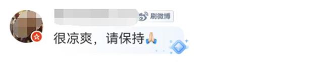 上海人请做好“一夜入秋”的准备