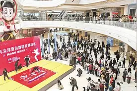 全民健身升热度 体育消费添活力图片