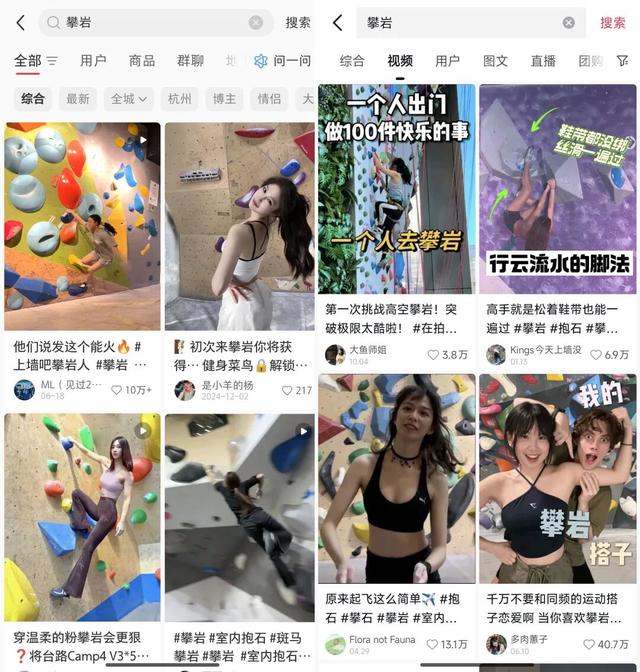 224亿次围观！京沪打工人为何沉迷“上墙”？