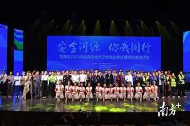 快来点赞！你最心水哪个河源应急安全文艺作品展演作品？图片