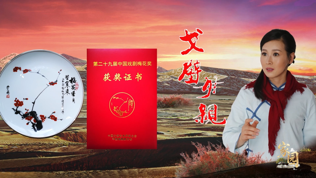 先进文化铸同心！