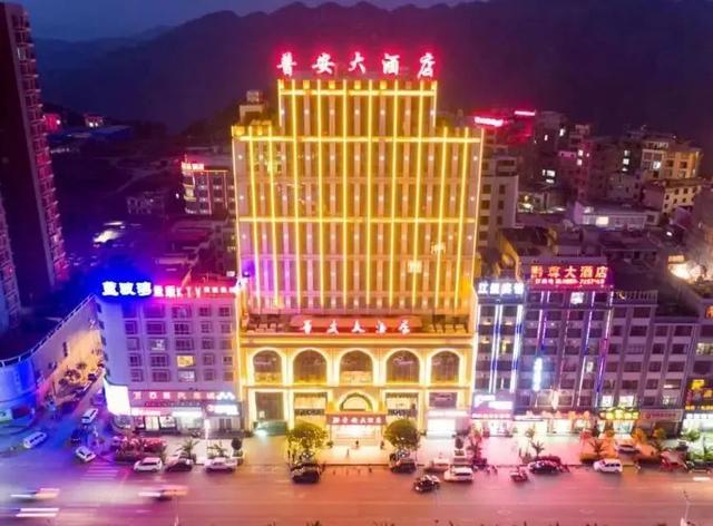 “骑”遇普安，吃住行攻略|2025“多彩贵州”自行车系列赛（普安站）