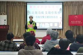 “文明礼让畅安青岛”青岛交警全面开展“礼让斑马线文明你我他”主题活动图片