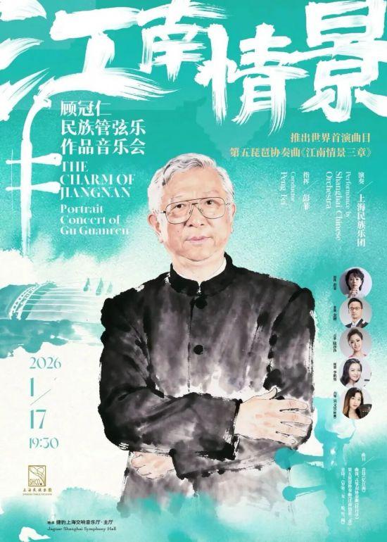 辰山梅花初绽、广富林升级，本周文旅生活指南