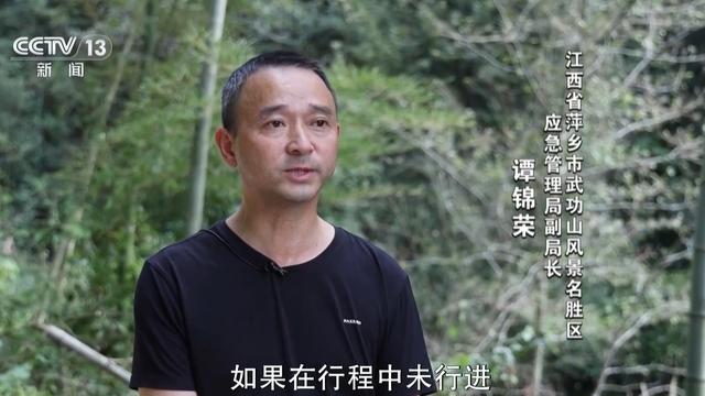 仅靠封禁远远不够，3.5亿探险爱好者的“安全之路”在哪里？