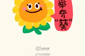 所有2024高考学子请查收这份祝福！这9句祝福语送给即将高考的你图片