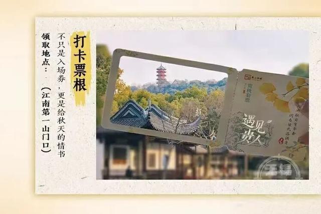 来无锡，打卡的不止有风景……