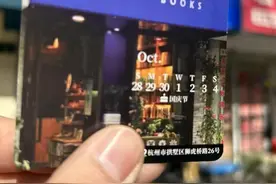 漫画爱好者的秘密基地，淘书人很爱的“风雨书店”发帖告别，但主理人更想继续图片