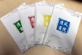 广西国际商务职业技术学院全面深化清廉学校建设图片