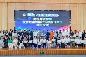 学生在校沉浸式“上岗”！惠工试水“订单班教学”，实现“校企生”三方共赢图片