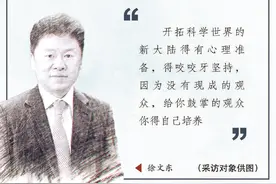 十年磨一剑，迈向科技强国图片