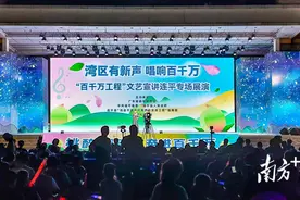 “桃王”重约1斤拍出3.18万元！广东·连平鹰嘴蜜桃活动月启动图片