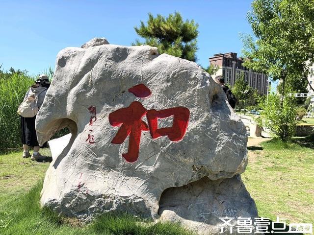 章丘白泉知何处？