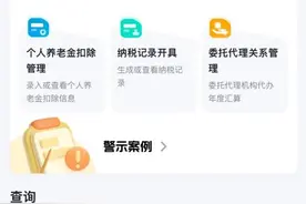 开学季，子女教育专项附加扣除该如何享受图片